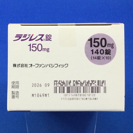 ラジレス錠１５０ｍｇ