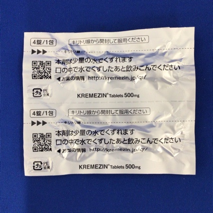 クレメジン速崩錠５００ｍｇ