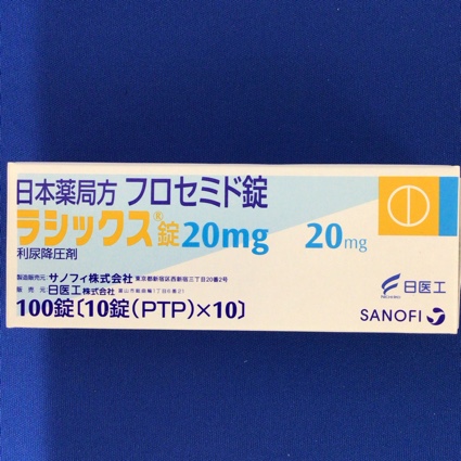 ラシックス錠20mg
