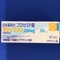 ラシックス錠２０ｍｇ