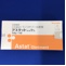 アスタット軟膏１％