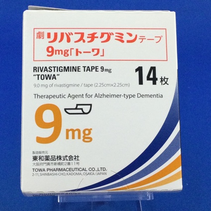 リバスチグミンテープ９ｍｇ「トーワ」