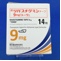 リバスチグミンテープ９ｍｇ「トーワ」