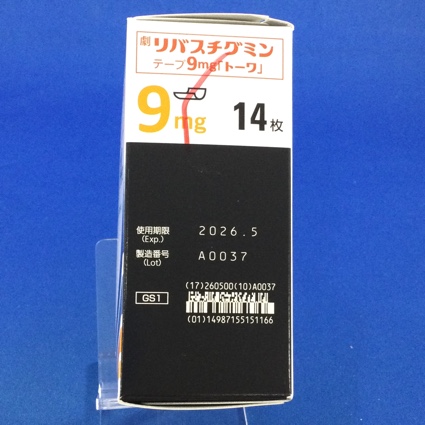 リバスチグミンテープ９ｍｇ「トーワ」