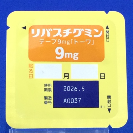 リバスチグミンテープ９ｍｇ「トーワ」