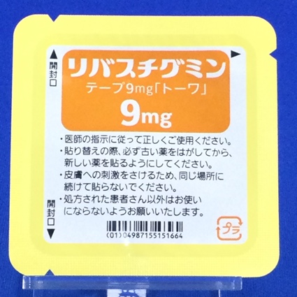 リバスチグミンテープ９ｍｇ「トーワ」