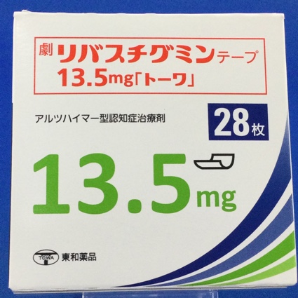 リバスチグミンテープ１３．５ｍｇ「トーワ」