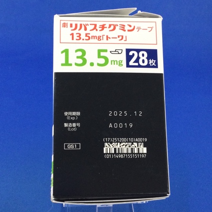 リバスチグミンテープ１３．５ｍｇ「トーワ」