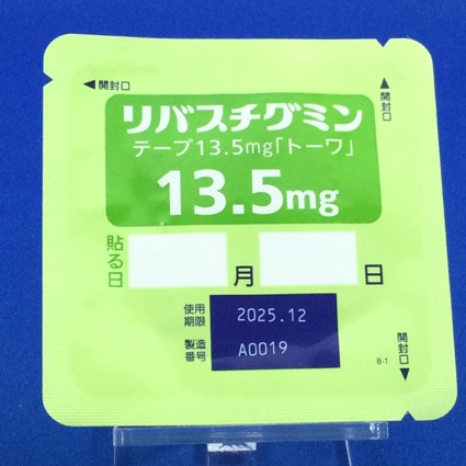 リバスチグミンテープ１３．５ｍｇ「トーワ」