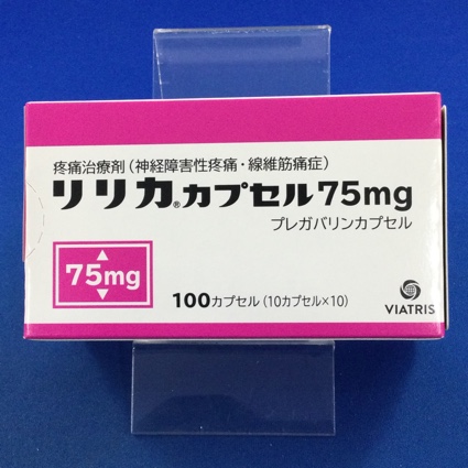 リリカカプセル75mg