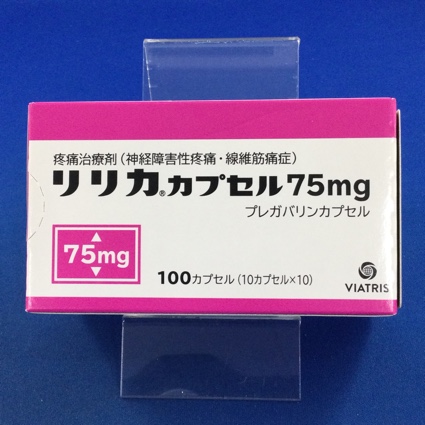 リリカカプセル75mg