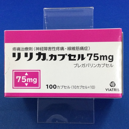 リリカカプセル75mg