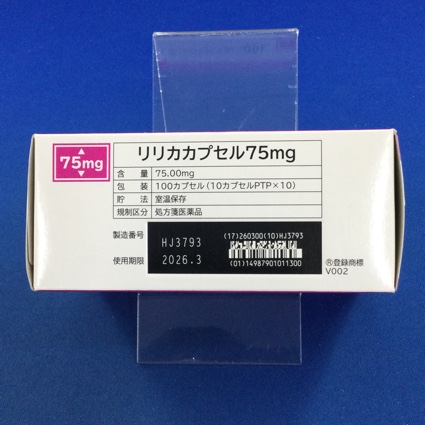 リリカカプセル７５ｍｇ
