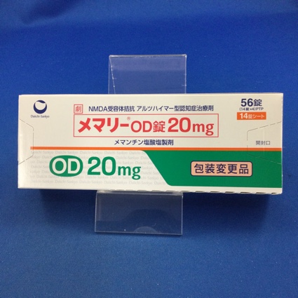 メマリーOD錠20mg