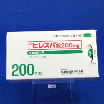 ピレスパ錠２００ｍｇ