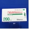 ピレスパ錠２００ｍｇ