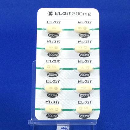 ピレスパ錠２００ｍｇ