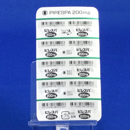 ピレスパ錠２００ｍｇ