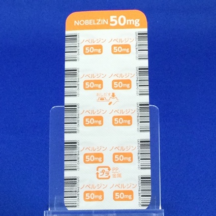 ノベルジン錠５０ｍｇ