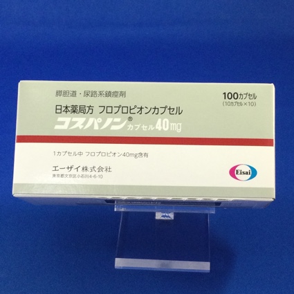 コスパノンカプセル40mg