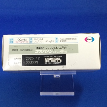 コスパノンカプセル４０ｍｇ