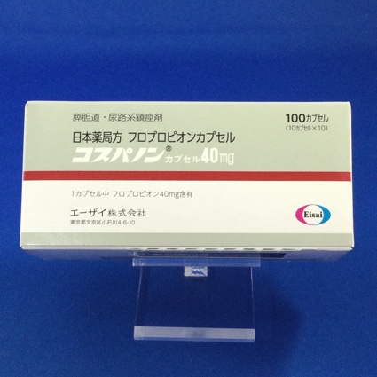 コスパノンカプセル40mg