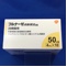 フルナーゼ点鼻液５０μｇ２８噴霧用