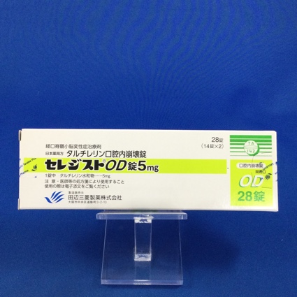 セレジストＯＤ錠５ｍｇ