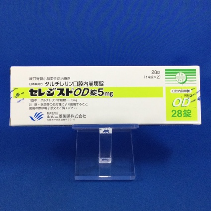 セレジストOD錠5mg