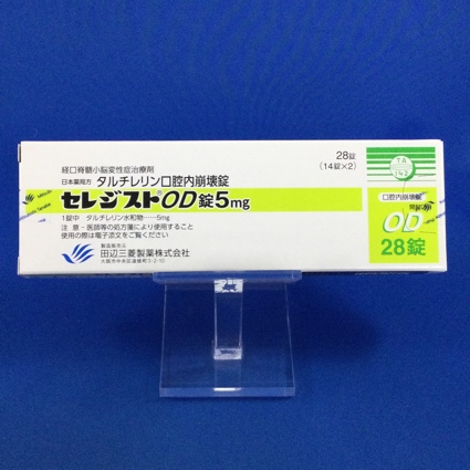 セレジストOD錠5mg