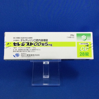 セレジストOD錠5mg