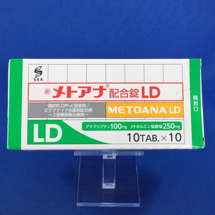 メトアナ配合錠ＬＤ