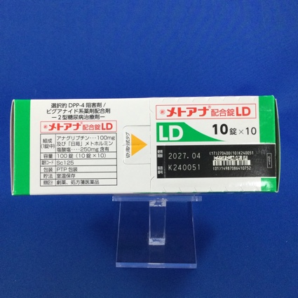 メトアナ配合錠ＬＤ