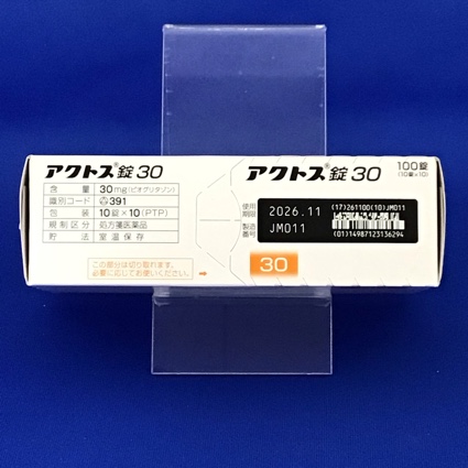 アクトス錠３０