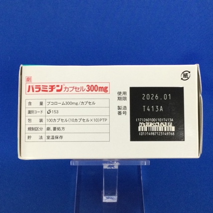 パラミヂンカプセル３００ｍｇ