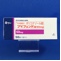ブイフェンド錠５０ｍｇ