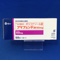 ブイフェンド錠５０ｍｇ