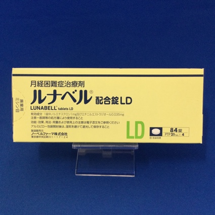 ルナベル配合錠LD