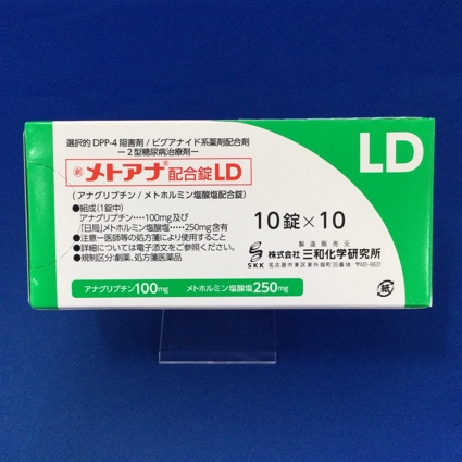 メトアナ配合錠ＬＤ