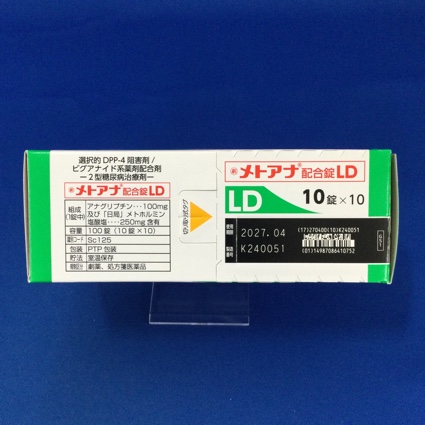 メトアナ配合錠ＬＤ