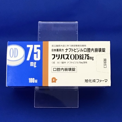 フリバスOD錠75mg
