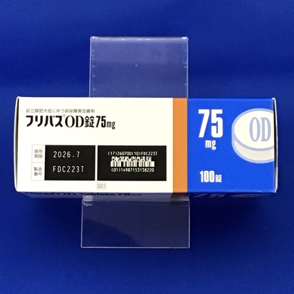 フリバスＯＤ錠７５ｍｇ