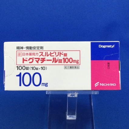 ドグマチール錠100mg
