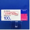 ドグマチール錠１００ｍｇ