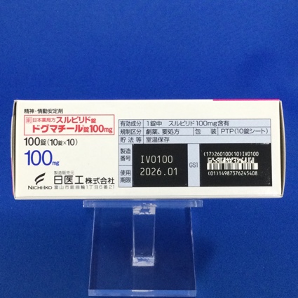 ドグマチール錠１００ｍｇ