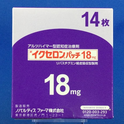 イクセロンパッチ１８ｍｇ