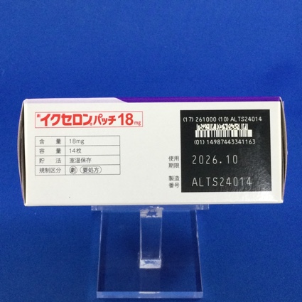 イクセロンパッチ１８ｍｇ