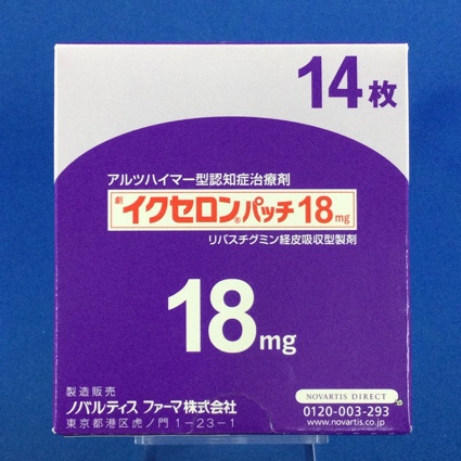 イクセロンパッチ１８ｍｇ