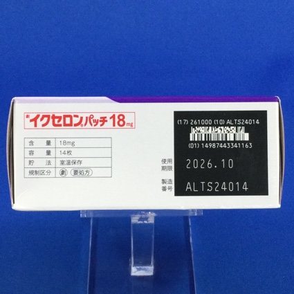イクセロンパッチ１８ｍｇ