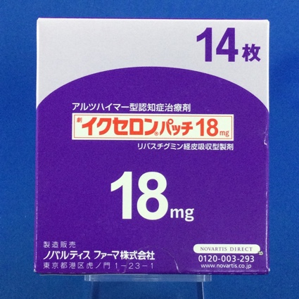 イクセロンパッチ１８ｍｇ